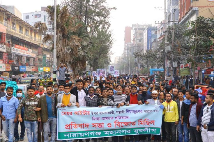আইভীপন্থিদের-বিক্ষোভ