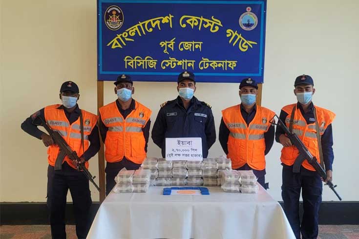 ট্রলারে-২-লাখ-৭০-হাজার-ইয়াবা