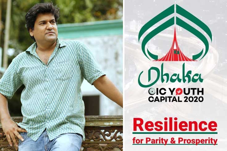 ওআইসি ইয়ুথ ক্যাপিটালের জন্য দীপনের মিউজিক ভিডিও
