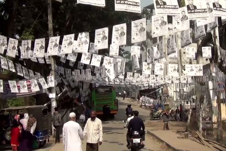 বাকেরগঞ্জে ইকোপার্ক বানাতে চান প্রার্থীরা