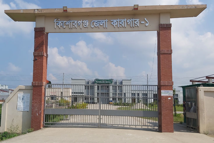 কারাগারে হৃদ্‌রোগে আক্রান্ত, হাসপাতালে মৃত্যু