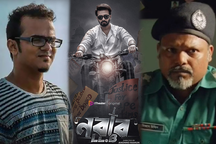 পুলিশকে-হেয়-করে-সংলাপ-পরিচালক-ও-অভিনেতা-জেলে