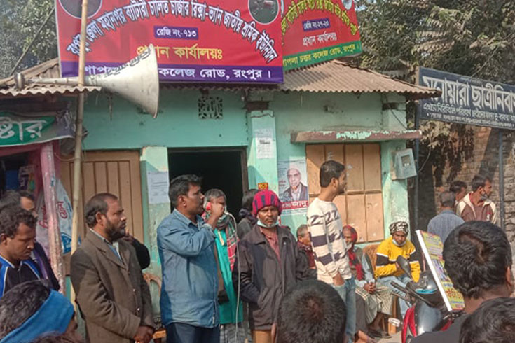 হত্যা: কনস্টেবলের বিচার চেয়ে অটো ধর্মঘট