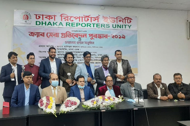 ক্র্যাব-সেরা-প্রতিবেদন-পুরস্কার-পেলেন-সাত-সাংবাদিক