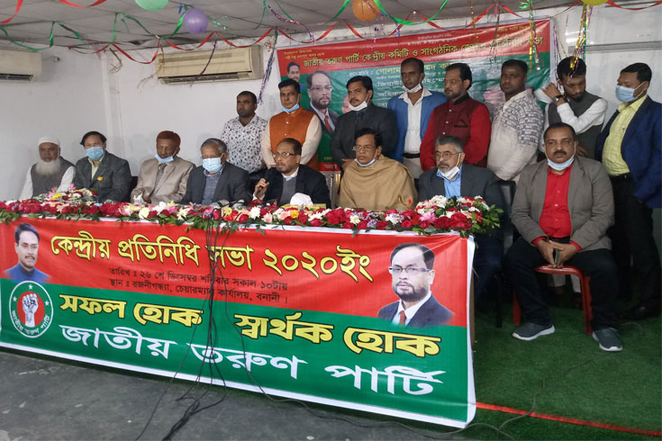 করোনার-চিকিৎসা-নিয়ে-খেদ-জি-এম-কাদেরের
