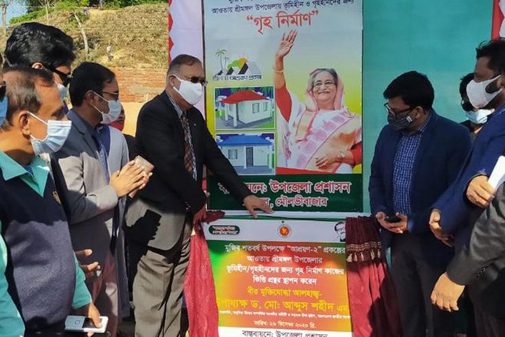 ঘর-পাচ্ছে-গৃহহীন-২৭-পরিবার