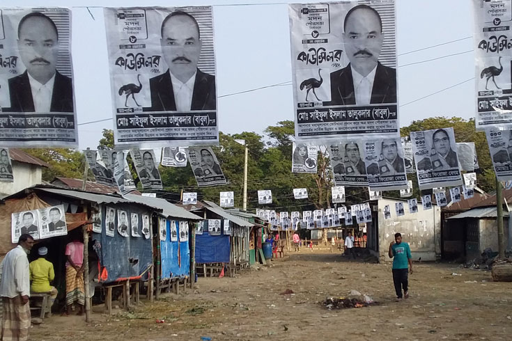 মদনে বিদ্রোহী নিয়ে বিপাকে বিএনপি