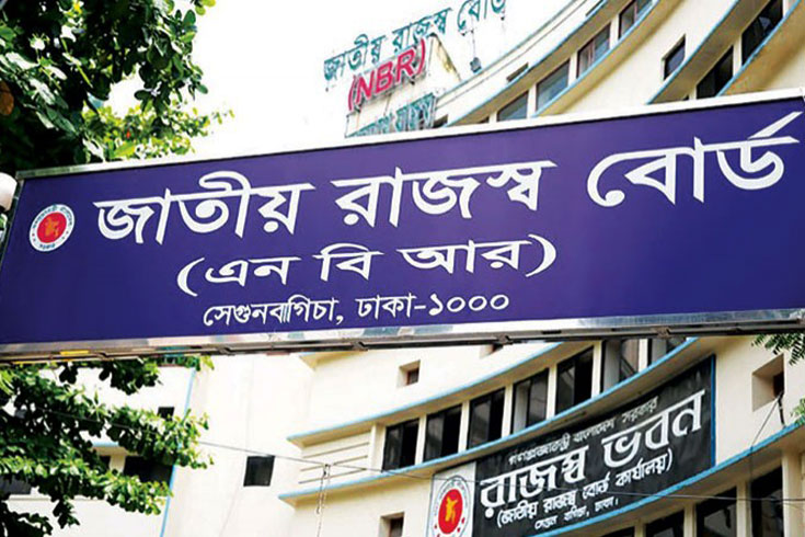 পাসপোর্টেও টিআইএন মিলবে