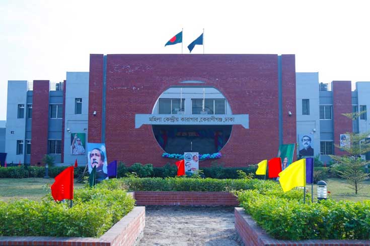 নারীদের-কারাগারে-যা-যা-আছে