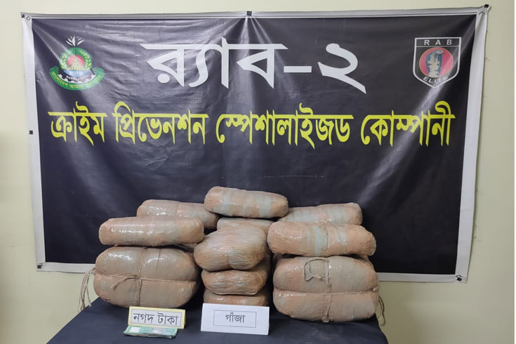 ৫০-কেজি-গাঁজাসহ-গ্রেপ্তার--১