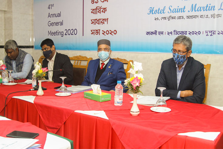 চট্টগ্রামে হোটেল সেন্ট মার্টিনের এজিএম অনুষ্ঠিত