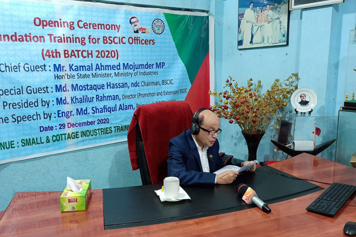 বিসিক-কার্যক্রম-জোরদার-করার-তাগিদ-শিল্প-প্রতিমন্ত্রীর