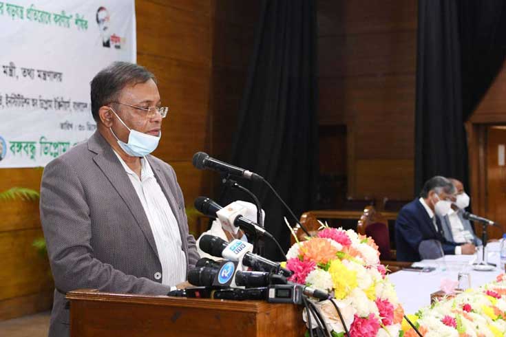 আন্দোলনের-কথা-ভুলে-যান-বিএনপিকে-হাছান