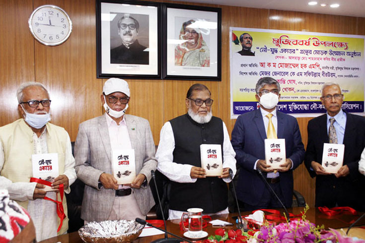 মুক্তিযোদ্ধার-বীরত্বের-গল্প-ভিডিওতে-ধারণের-প্রকল্প