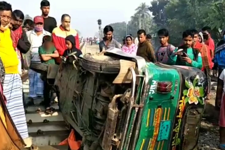 অটোরিকশাকে ট্রেনের ধাক্কা: মেয়েটির জ্ঞান ফেরেনি