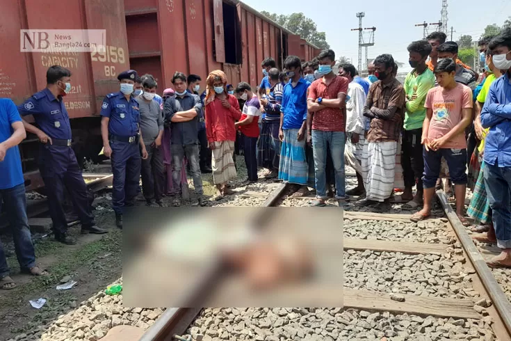 ট্রেনে কাটা পড়ে বৃদ্ধের মৃত্যু
