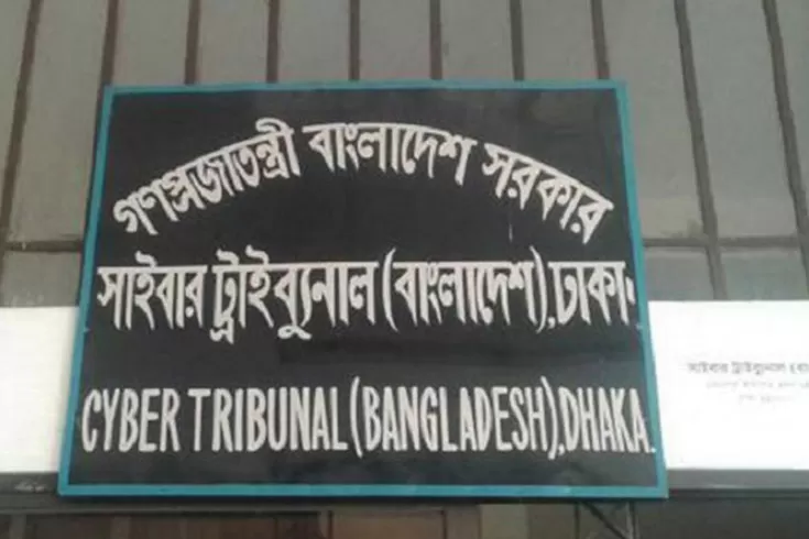 সাংবাদিক প্রবীর সিকদারের বিরুদ্ধে মামলার রায় ১১ এপ্রিল