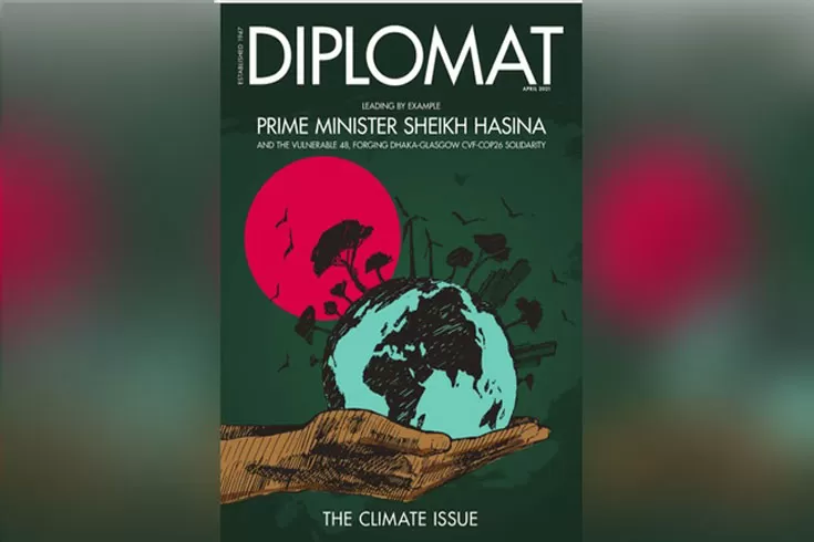 ঐক্যবদ্ধ-না-হলে-প্রকৃতির-সঙ্গে-লড়াইয়ে-হেরে-যাব