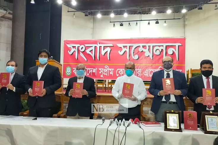 বঙ্গবন্ধুকে-নিয়ে-সুপ্রিম-কোর্ট-বারের-স্মারকগ্রন্থ-উন্মোচন