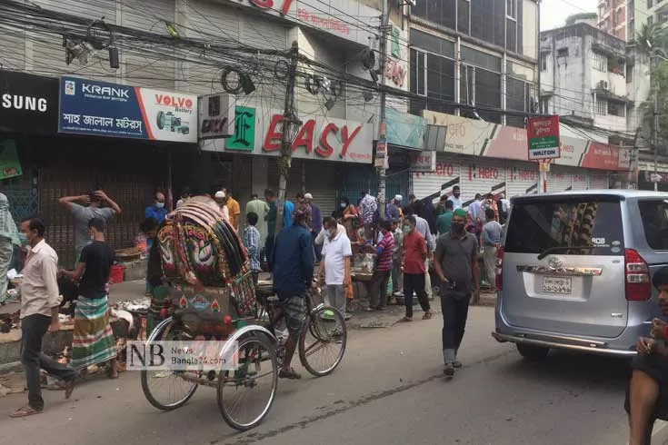 কোথায়-লকডাউন?