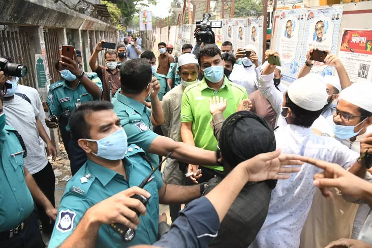 লকডাউন-ইসলামী-শাসনতন্ত্রের-বিক্ষোভে-পুলিশের-বাধা-