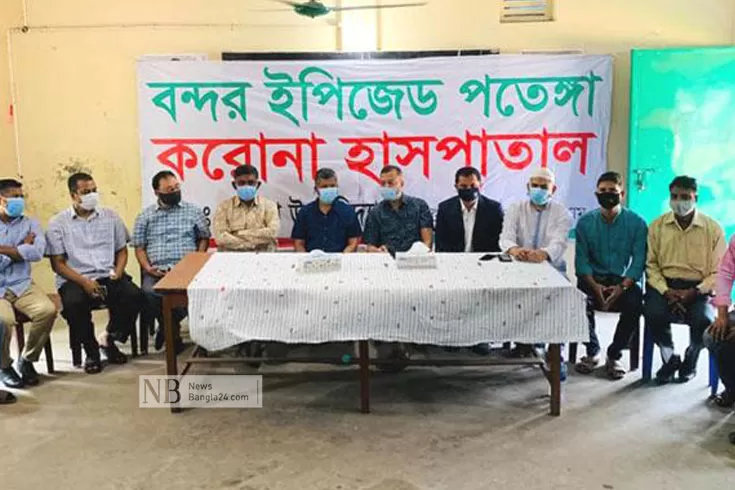 ফের-চালু-হল-বন্দর-ইপিজেড-পতেঙ্গা-করোনা-হাসপাতাল