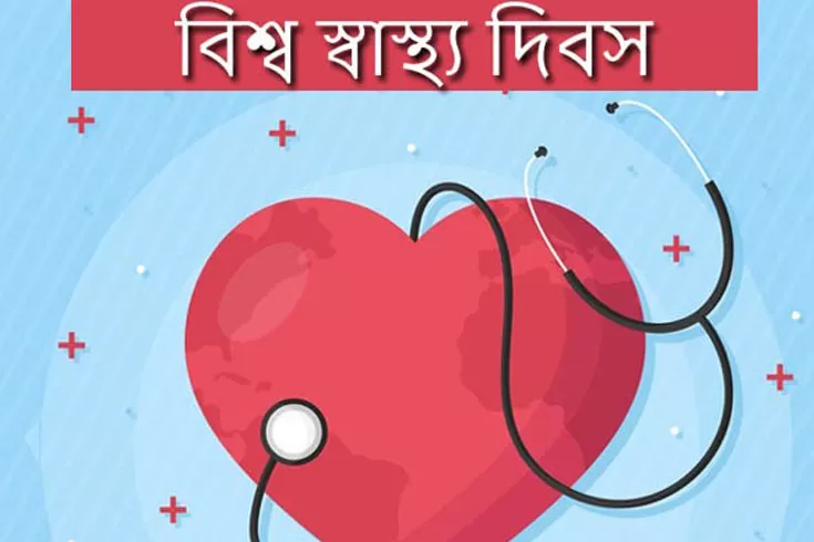 হৃদ্‌রোগের-ঝুঁকি-কমাতে-ট্রান্সফ্যাট-বিধিমালা-দ্রুত-চূড়ান্ত-করার-দাবি