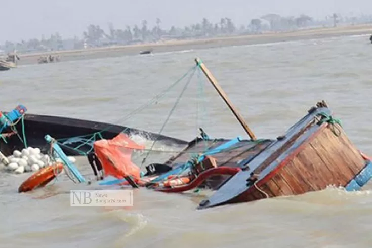 বঙ্গোপসাগরে পণ্যবোঝাই ট্রলারডুবি