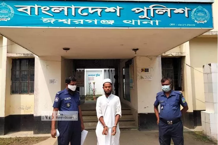 
ঈশ্বরগঞ্জে-ইয়াবাসহ-মসজিদের-ইমাম-গ্রেপ্তার