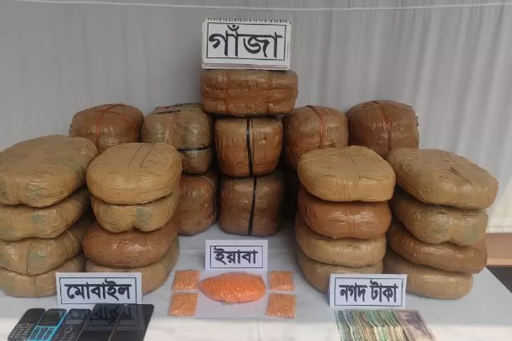 ৭৫-কেজি-গাঁজা-ও-৬১৫০-পিস-ইয়াবাসহ-আটক-৩