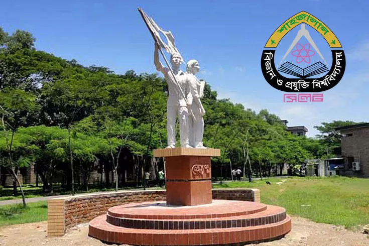 ল্যাব-সহকারী-নিচ্ছে-শাহজালাল-বিজ্ঞান-ও-প্রযুক্তি-বিশ্ববিদ্যালয়