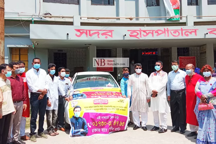 বাড়ি গিয়ে চিকিৎসা সেবাদান
