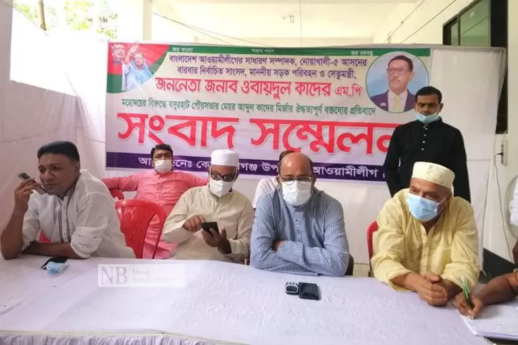 কাদের-মির্জার-ঔদ্ধত্যপূর্ণ-বক্তব্যের-শাস্তি-দাবি

