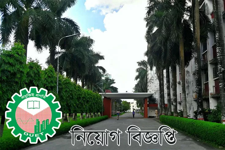 শিক্ষক-কর্মকর্তা-নিচ্ছে-ডুয়েট