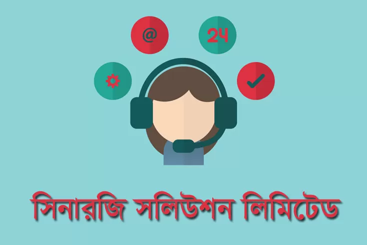 কল-সেন্টারে-চাকরি