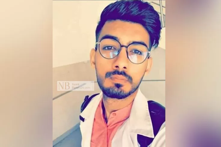 ফরিদপুর-মেডিক্যালের-ফিলিস্তিনি-ছাত্রের-আত্মহত্যা