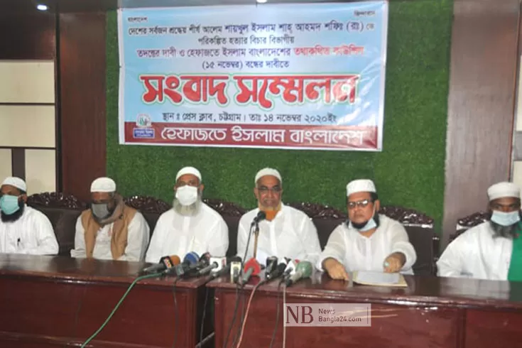হেফাজতের-কমিটি-নিয়ে-আসছেন-শফীপন্থিরাও