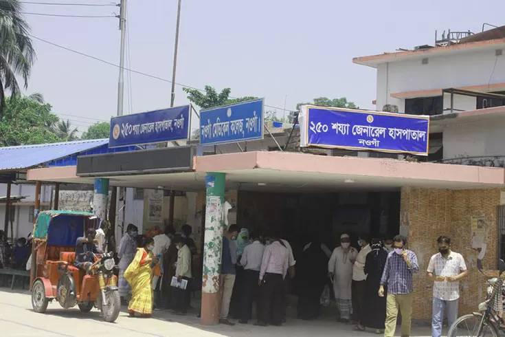 করোনা-পরীক্ষার-ব্যবস্থা-নেই-নওগাঁয়