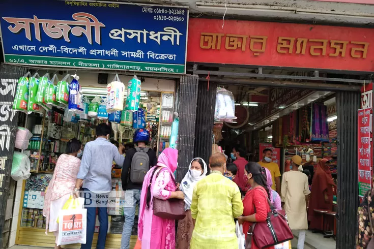 


ময়মনসিংহের মার্কেটে-ভিড়-মানা-হচ্ছে-না-স্বাস্থ্যবিধি