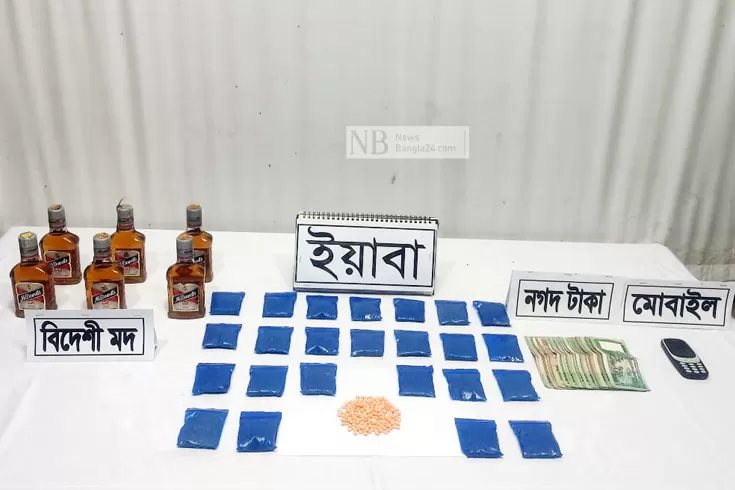 ইয়াবা-হুইস্কিসহ-গ্রেপ্তার-তিনজন-কারাগারে