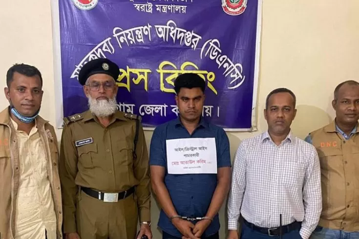 ক্রিস্টাল-আইসসহ-চট্টগ্রামে-গ্রেপ্তার-১