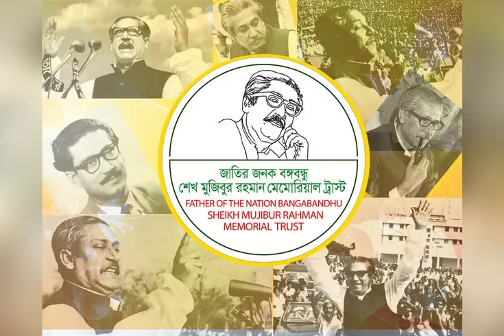 করোনায়-ক্ষতিগ্রস্ত-ভূমিহীনদের-পাশে-বঙ্গবন্ধু-ট্রাস্ট