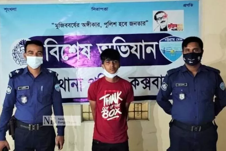 মামুনুল-নিয়ে-গুজব-ছড়িয়ে-যুবক-গ্রেপ্তার