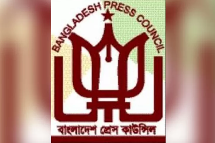গণমাধ্যমে-নৈতিক-নীতিমালা প্রণয়নে-আইনি-নোটিশ