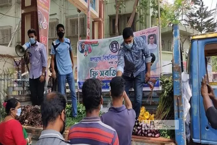 জবি-ছাত্রলীগের-ফ্রি-সবজি-বাজার