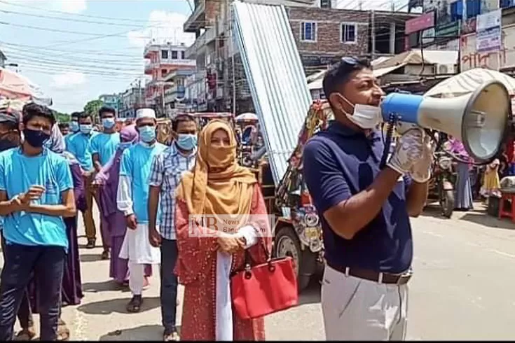 সচেতনতামূলক ক্যাম্পেইন 