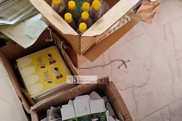নকল কসমেটিকস