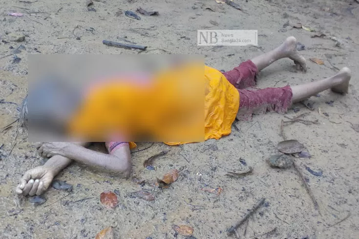 শুকনো-পুকুরে-অজ্ঞাত-বৃদ্ধার-মরদেহ 