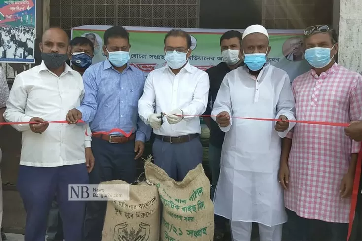 নেত্রকোণায়-সরকারিভাবে-চাল-কেনা-শুরু