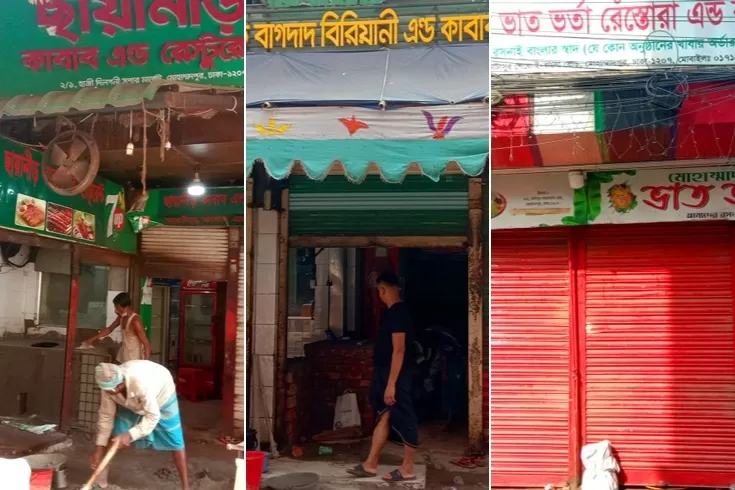 ব্যাচেলরদের-খাওয়া-নেই